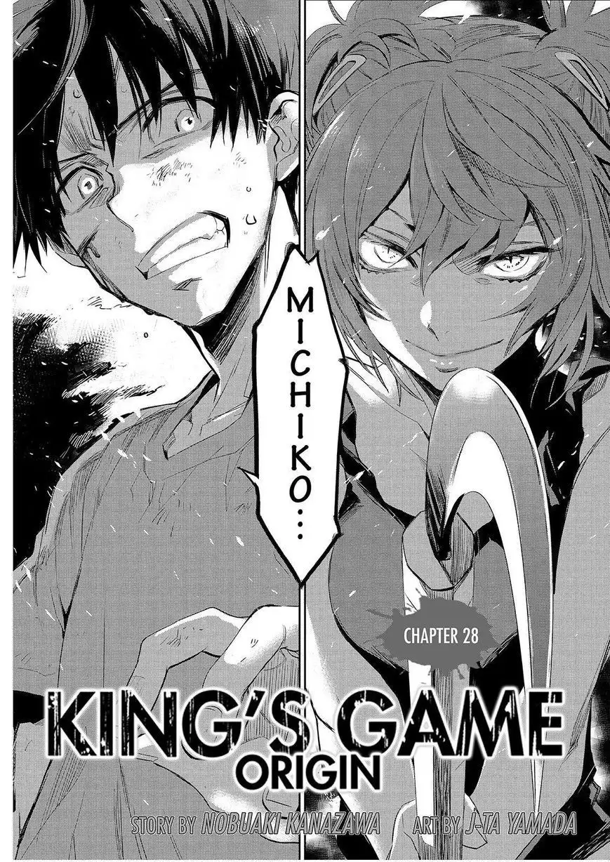 Ou-sama Game - Kigen Chapter 28 4